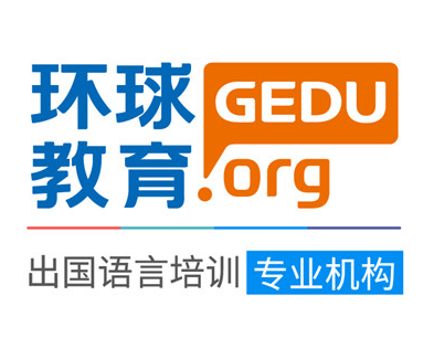 雅思培训班暑假课程好不好(雅思暑假培训班多少钱)