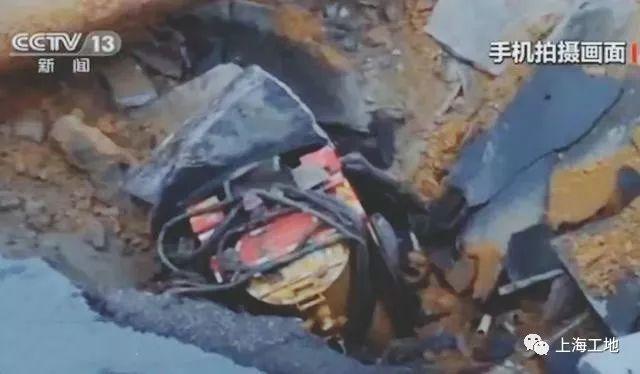 18人被追责！广州地铁塌陷致3死事故报告：拱顶未及时支护，透水引发坍塌（广州地铁塌陷遇难视频）