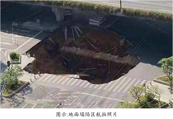 18人被追责！广州地铁塌陷致3死事故报告：拱顶未及时支护，透水引发坍塌（广州地铁塌陷遇难视频）