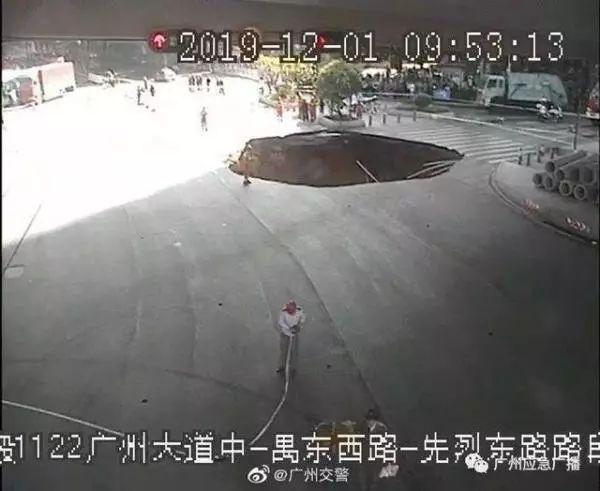 最新进展！突发地陷最深38米，父子等3人掉入，千人救援