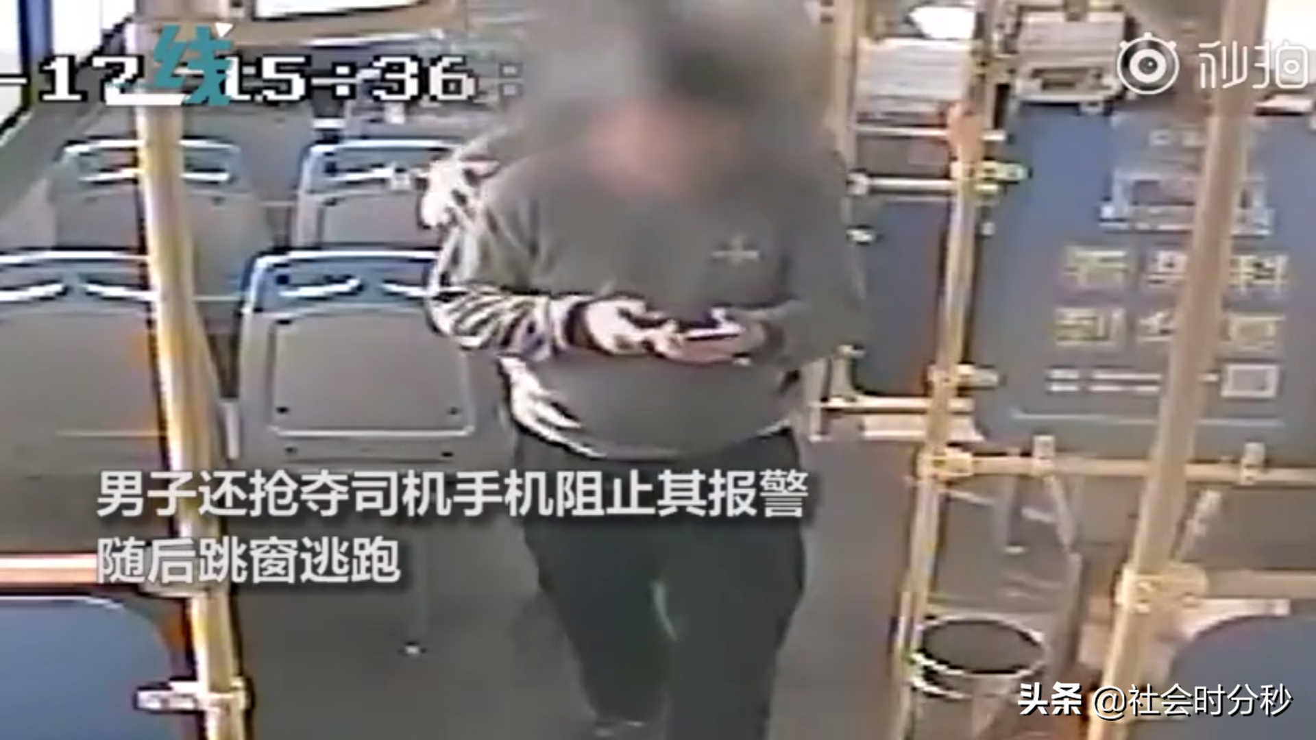 气愤！男子因1元车费对女司机动粗致其视网膜破裂 女司机或将失明（一元云车）