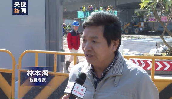 广州地铁施工区塌陷事件后续：救援通道基本建成 专家回应回填原因（广州地铁塌陷事件新闻发布会）