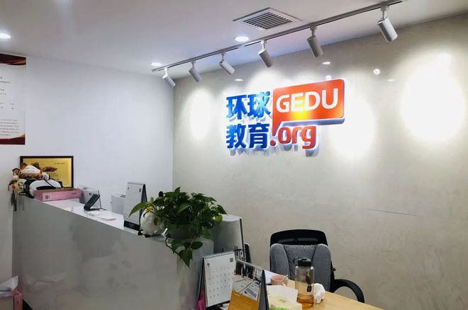 上海环球雅思暑期课程预购优惠，早报名早享优惠！(上海环球雅思学校网点)