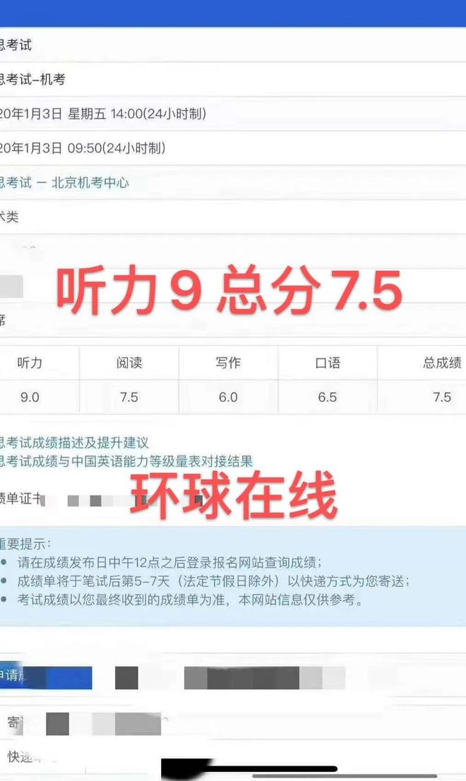 上海环球雅思暑期课程预购优惠，早报名早享优惠！(上海环球雅思学校网点)