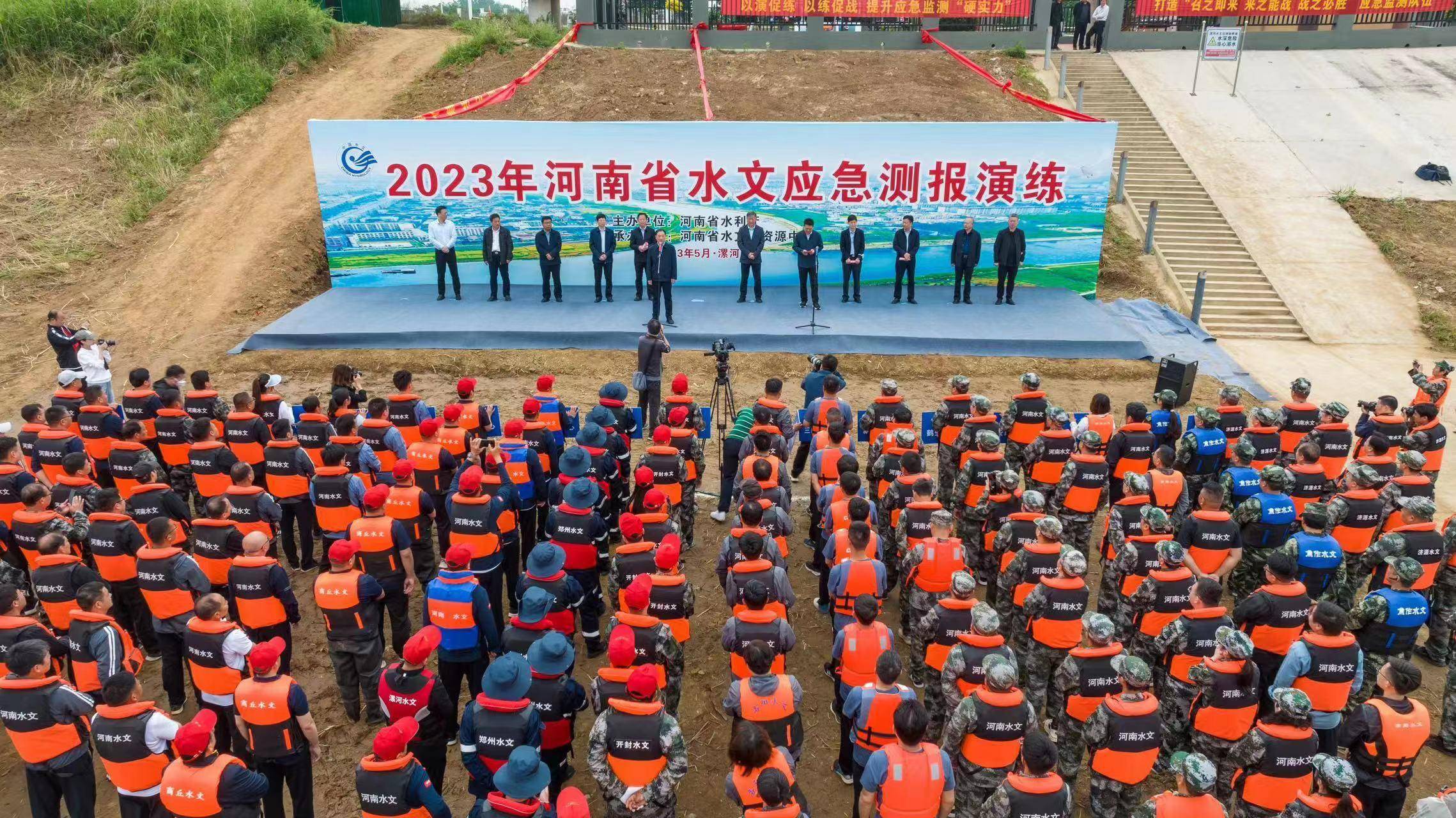 用实战提升能力 全省水文应急测报“大练兵”（水文水资源勘测中心待遇）