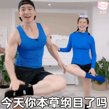 刘畊宏：周杰伦都捧不红的男人，却因为跳操火了(刘畊宏老婆周杰伦mv夜曲)