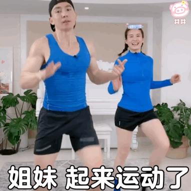 刘畊宏：周杰伦都捧不红的男人，却因为跳操火了(刘畊宏老婆周杰伦mv夜曲)