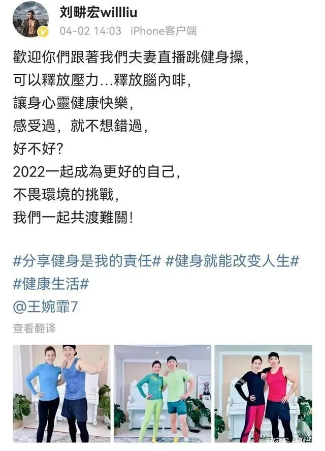 7天涨粉1000万的刘畊宏，到底是谁？成功背后的3个关键点。(刘畊宏老婆多高多重)
