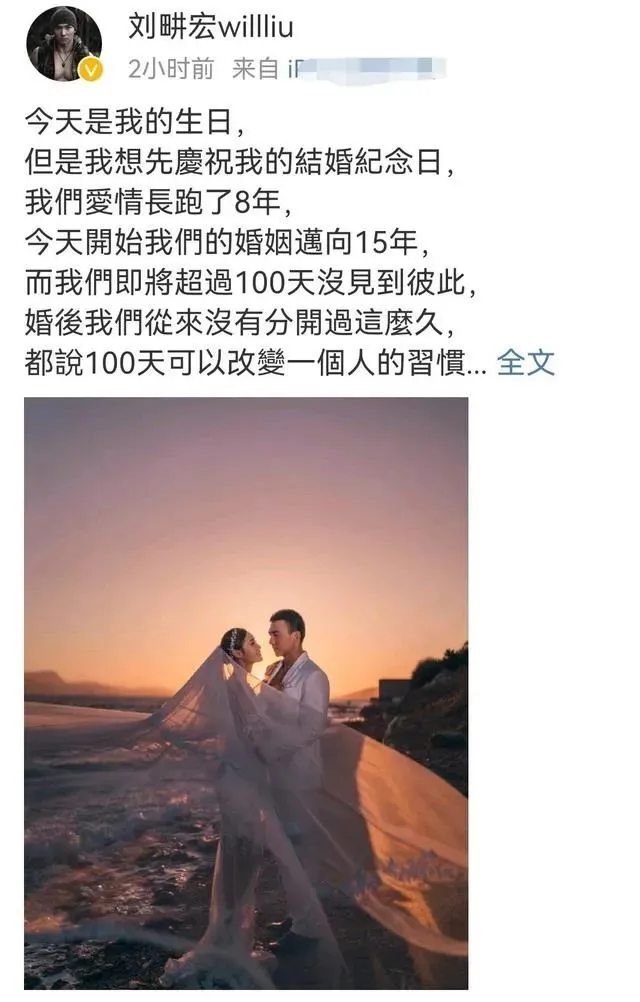 7天涨粉1000万的刘畊宏，到底是谁？成功背后的3个关键点。(刘畊宏老婆多高多重)