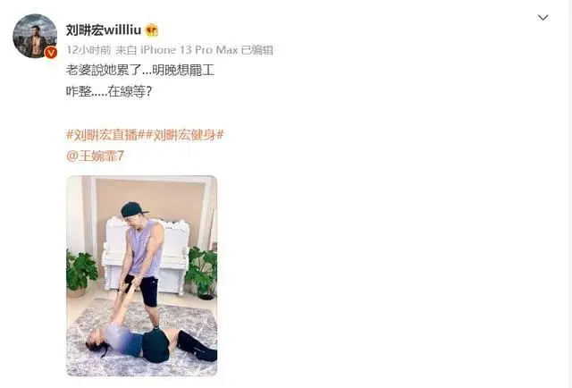 7天涨粉1000万的刘畊宏，到底是谁？成功背后的3个关键点。(刘畊宏老婆多高多重)