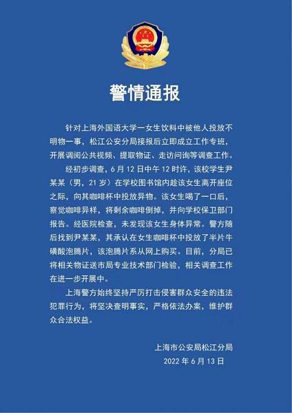 “600号”专家解饮料中的秘密：牛磺酸泡腾片到底是啥？（牛磺酸泡腾片的用法用量）