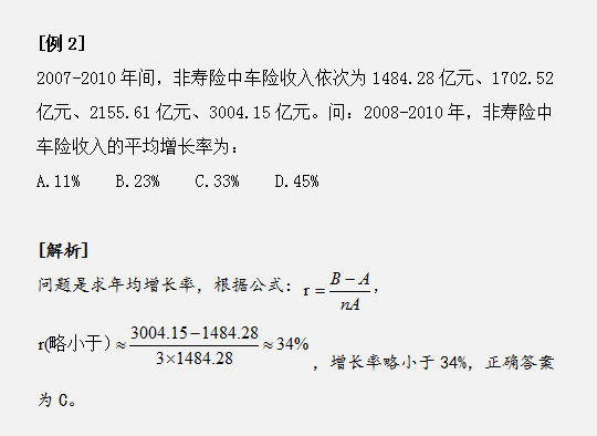 资料分析同比、环比、混合增长率傻傻分不清？(环比与同比增长率)