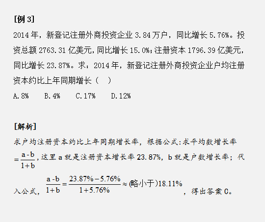 资料分析同比、环比、混合增长率傻傻分不清？(环比与同比增长率)