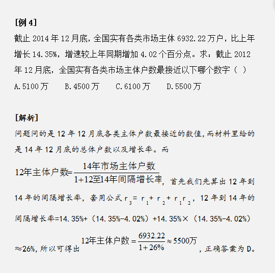 资料分析同比、环比、混合增长率傻傻分不清？(环比与同比增长率)