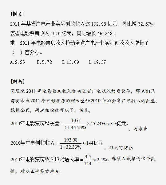 资料分析同比、环比、混合增长率傻傻分不清？(环比与同比增长率)
