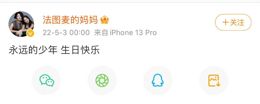 哈文：丈夫李咏病逝后坚持不改嫁，还定期给公婆生活费（哈文和李咏的爱情）