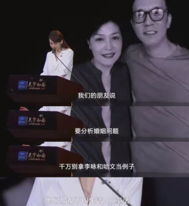 哈文：丈夫李咏病逝后坚持不改嫁，还定期给公婆生活费（哈文和李咏的爱情）