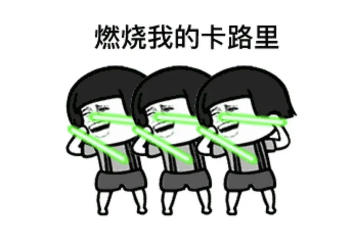 卡路里、千焦、大卡傻傻分不清楚？关于热量看这一篇就够了(千焦跟卡路里)