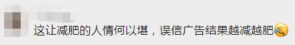 “越减越肥”可能是真的！这款“全麦面包”被点名！(全麦面包减肥?)