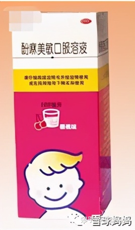 国家药监局最新公告：这些小儿感冒药不能随便给娃吃！(小儿感冒药禁用有哪些药物)