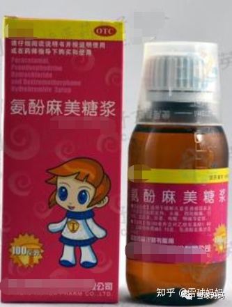 国家药监局最新公告：这些小儿感冒药不能随便给娃吃！(小儿感冒药禁用有哪些药物)