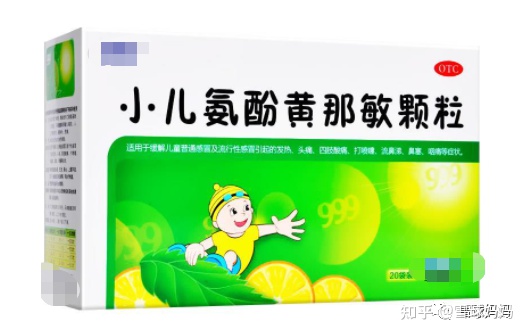 国家药监局最新公告：这些小儿感冒药不能随便给娃吃！(小儿感冒药禁用有哪些药物)