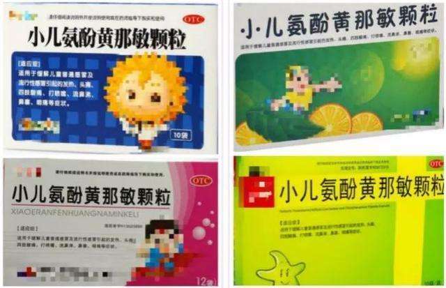 孩子感冒吃小儿氨酚黄那敏, 小心使用不当造成肝损伤!(小孩感冒了能吃小儿氨酚黄那敏颗粒吗)