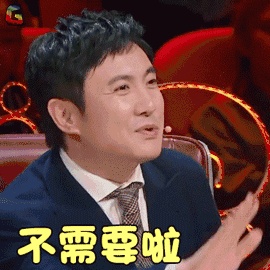“达咩”...在日本如果随便说这个词，你有可能会...(达咩是啥)