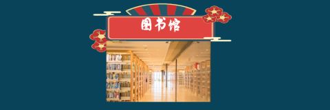 孤勇者的歌词（陈奕迅演唱 唐恬作词的故事 ）【已纳入人物志】