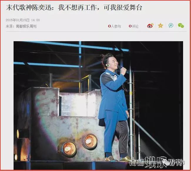 《孤勇者》很火，却难掩“歌神”的消亡