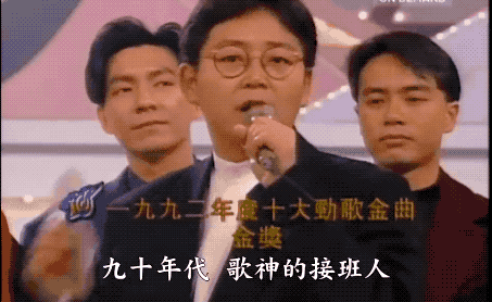 《孤勇者》很火，却难掩“歌神”的消亡