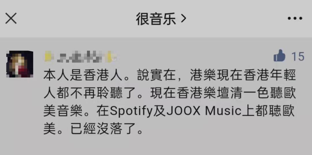 《孤勇者》很火，却难掩“歌神”的消亡