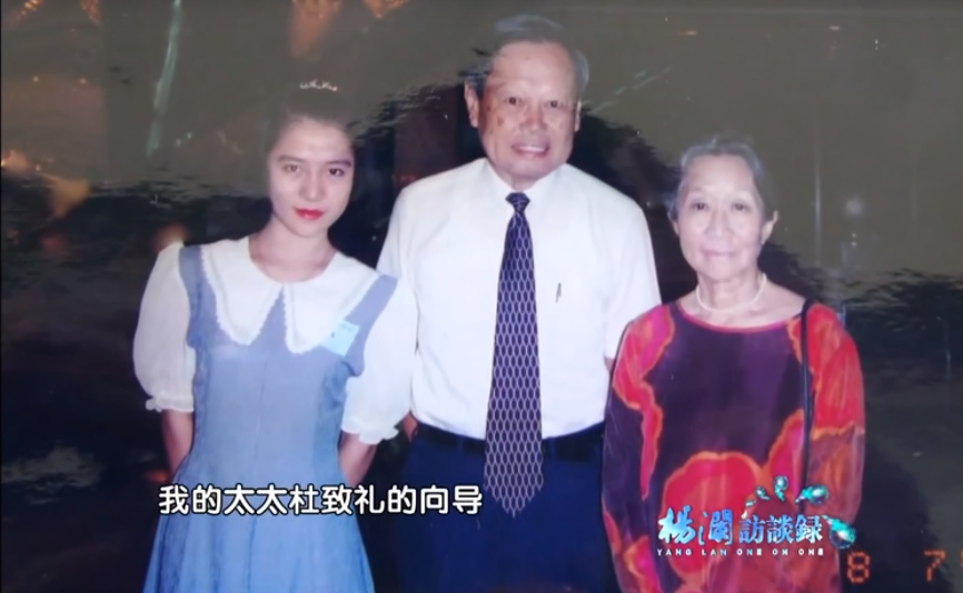 杨振宁101岁，翁帆嫁给他19年了，他们如今怎么样？（杨振宁和翁帆结婚日期）