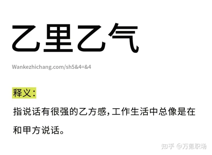 2022十大互联网职场热词鉴赏：栓Q，有被cue到！(互联网热度)