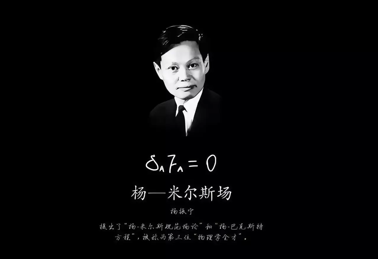 杨振宁靠在床上念叨妻子，翁帆：怎么了，身体不舒服吗？杨振宁：没有，就是想看看你！（杨振宁与妻子翁帆的段子）