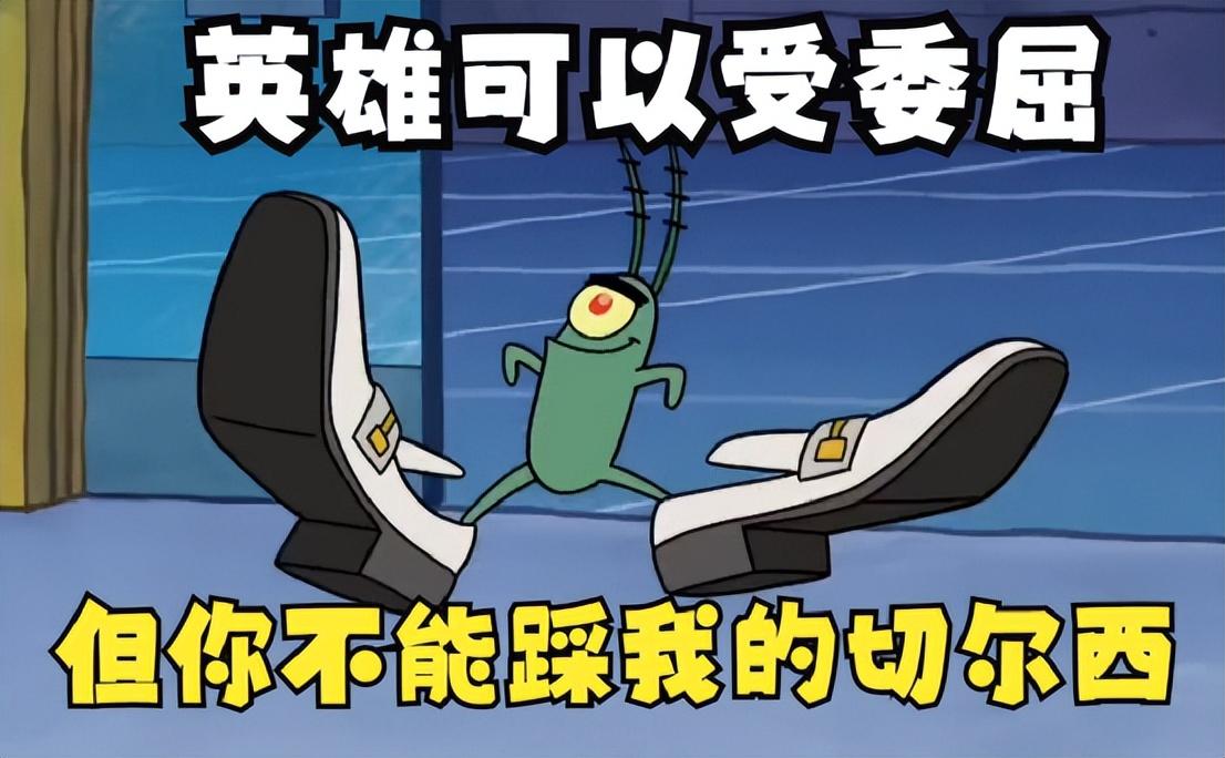 网络烂梗，正在小学生间击鼓传花(趣味游戏击鼓传花教案)