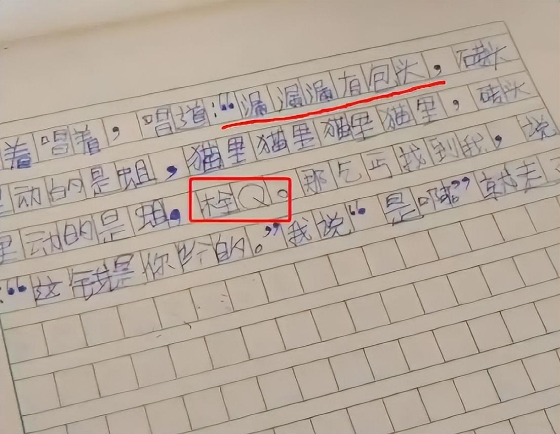 网络烂梗，正在小学生间击鼓传花(趣味游戏击鼓传花教案)
