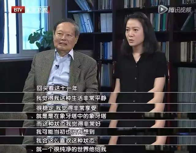 杨振宁，刚过完百岁生日，就住进了医院！他愿望能活到茶寿王力宏与李靓蕾首次同框出庭:男方苍老，女方眼神空洞一言不发（杨振宁100岁发言）
