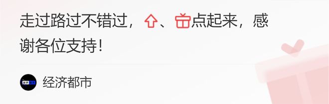 老夫少妻，28岁翁帆嫁82岁杨振宁，为爱相守18年，备受质疑（翁帆嫁给杨振宁几岁生子）