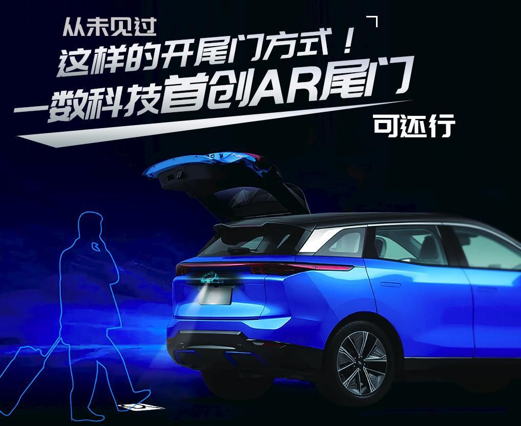 让人“栓Q”的汽车尾门到底应该怎么开？正确打开方式找到了(轿车尾门怎么打开视频教程)