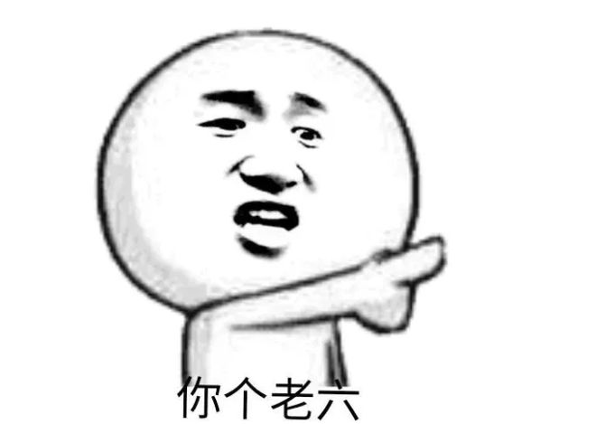 2022“十大流行语”出炉，栓Q老六成学生口头禅，家长表示有点懵(十大流行语2020)