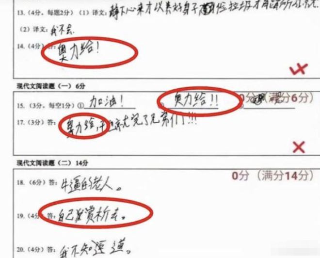 2022“十大流行语”出炉，栓Q老六成学生口头禅，家长表示有点懵(十大流行语2020)