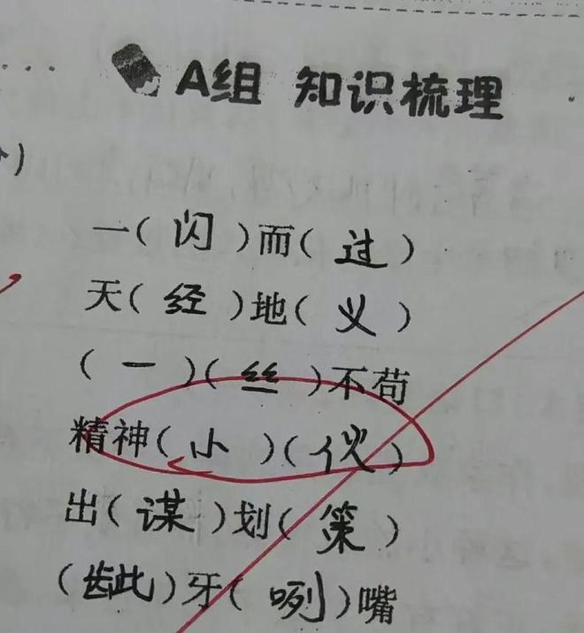 2022“十大流行语”出炉，栓Q老六成学生口头禅，家长表示有点懵(十大流行语2020)