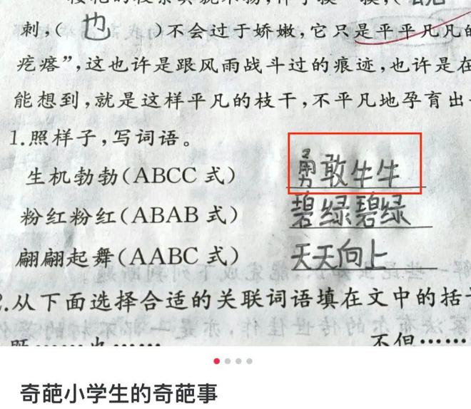 2022“十大流行语”出炉，栓Q老六成学生口头禅，家长表示有点懵(十大流行语2020)
