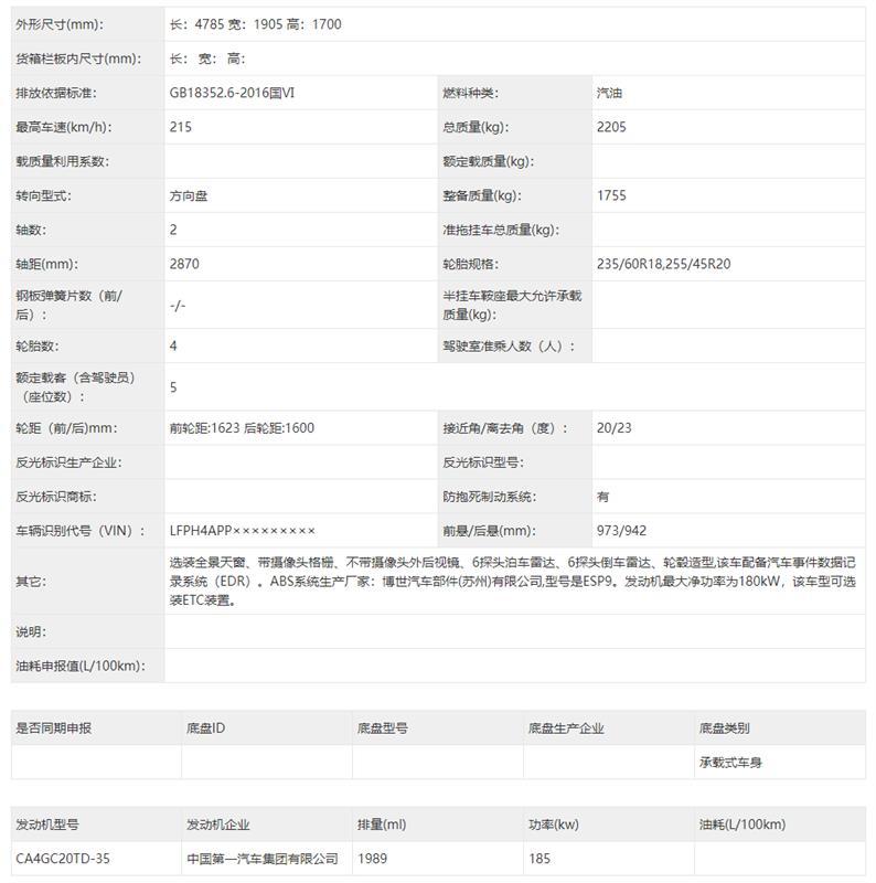 吉利全新SUV领衔，三款即将上市的热门SUV前瞻(吉利新出的一款suv)