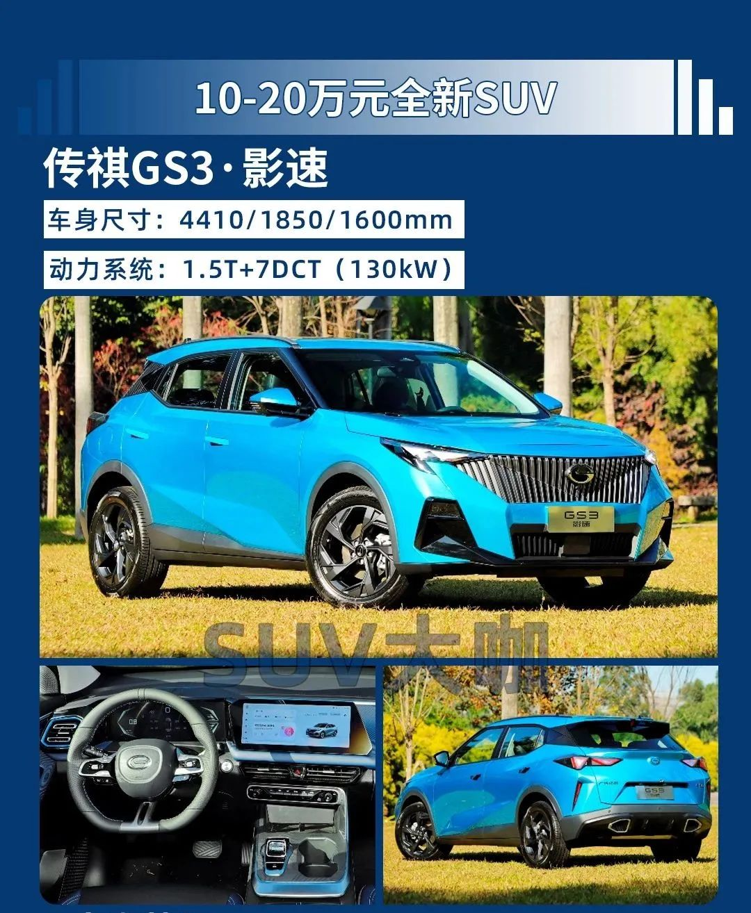 这10款全新SUV即将上市，预算20万内就能轻松拿下(2023新上市suv车型)