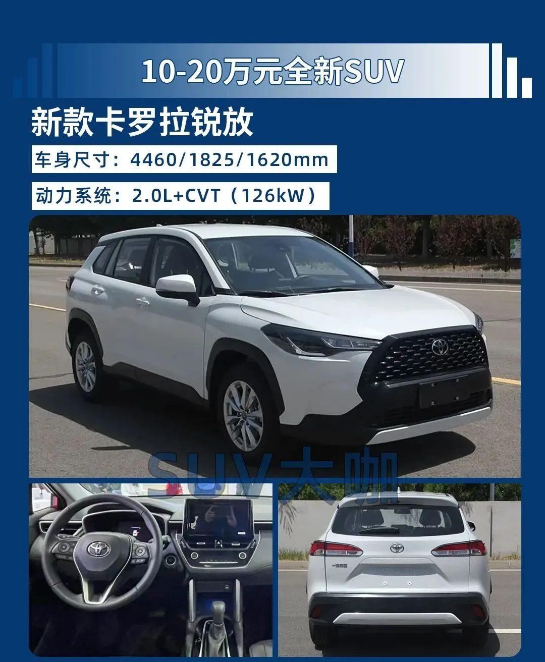 这10款全新SUV即将上市，预算20万内就能轻松拿下(2023新上市suv车型)