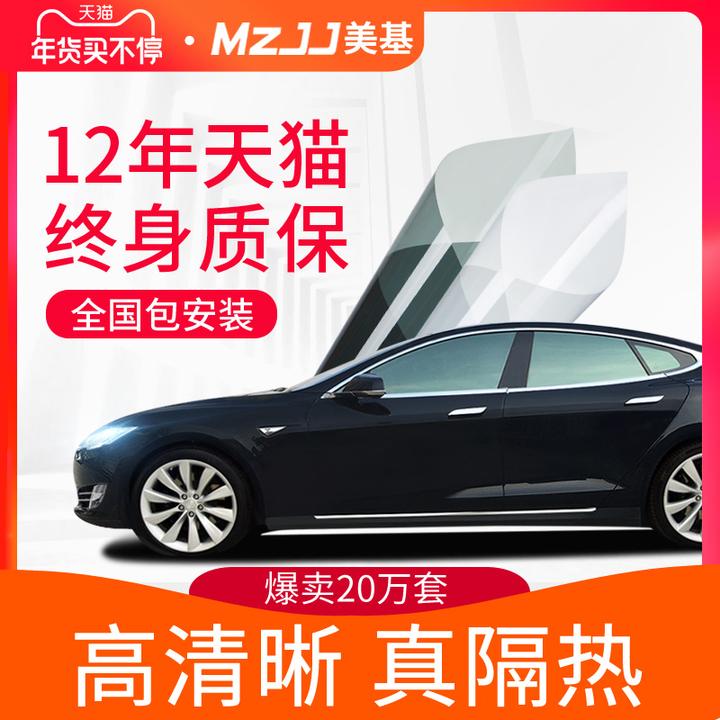 美基车膜怎么样，大家说下这车膜能隔热吗？（美基汽车隔热膜怎么样?）