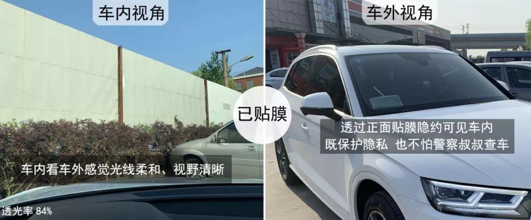 实测：汽车贴膜能隔热就够了？（车贴膜可以隔热吗）