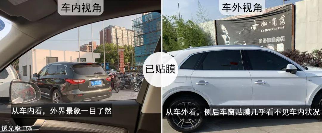 实测：汽车贴膜能隔热就够了？（车贴膜可以隔热吗）